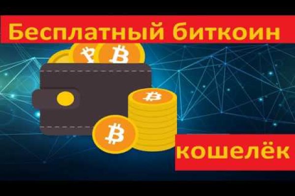Кракен даркнет в тор