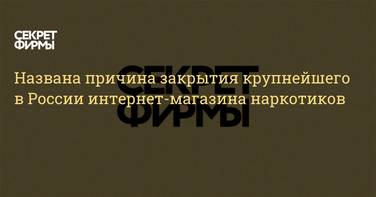 Сайт наркотиков купить