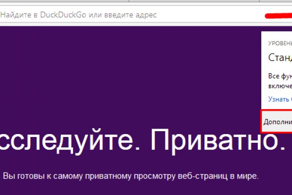 Кракен маркетплейс зайти